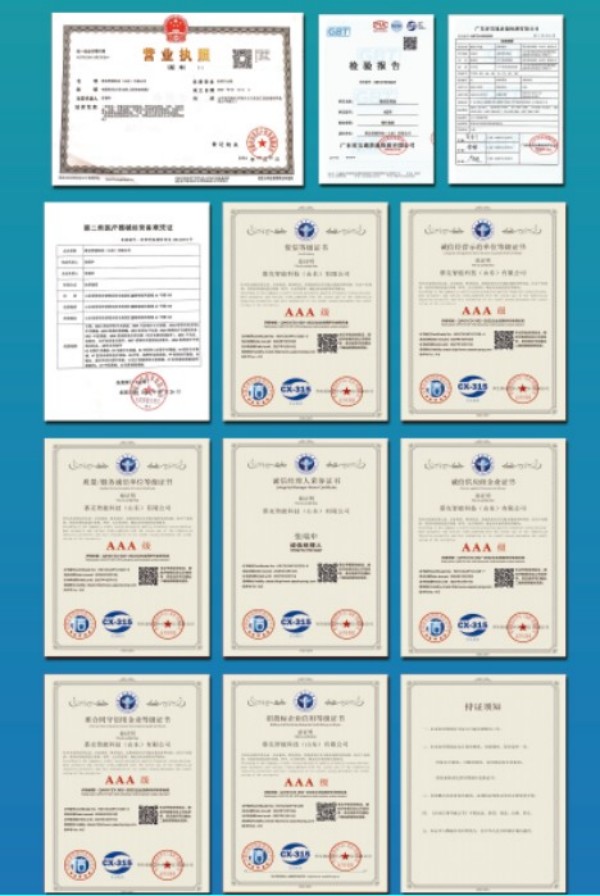 Muke company honor and certification display